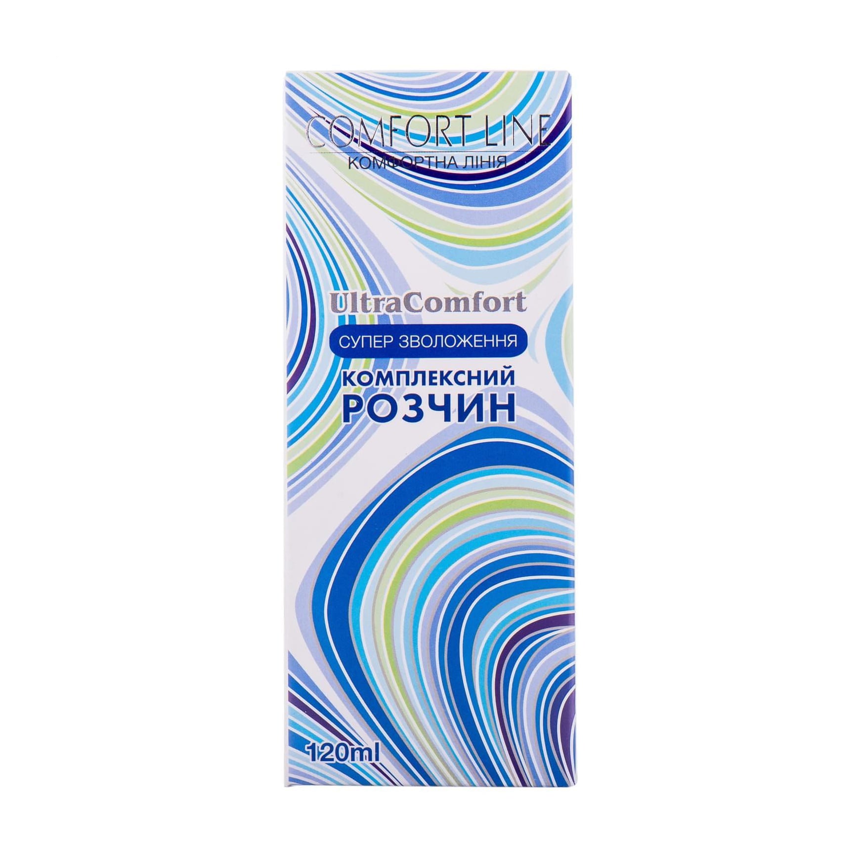 Комплексний розчин для контактних лінз Comfort Line Ultra Comfort Супер зволоження, 120 мл